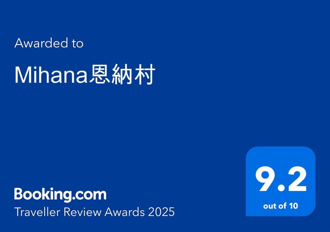 Mihana恩納村 Ngoại thất bức ảnh